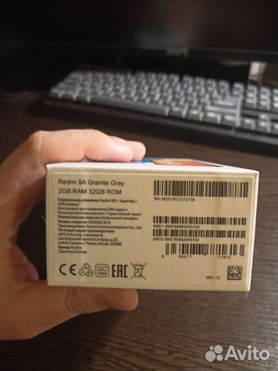 Xiaomi Redmi 9A, 2/32 ГБ