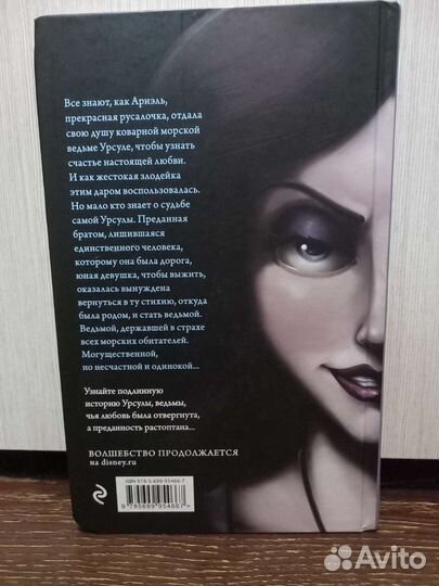 Книги Серена Валентино 