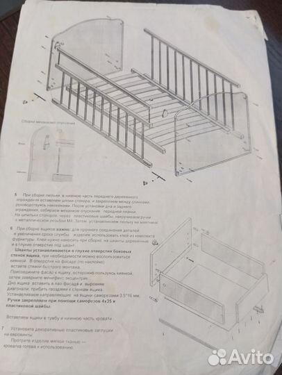 Детская кроватка с маятником и ящиком