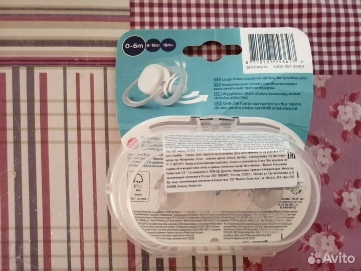 Новые соски Avent