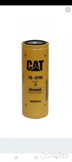 Топливный фильтр