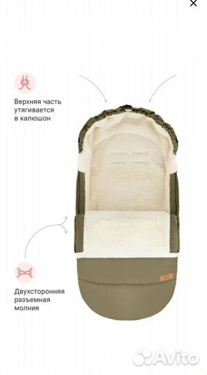 Конверт из овчины теплый зимний Markus для двойни