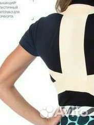 Корректор осанки для взрослых