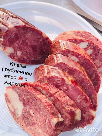 Конина халяль