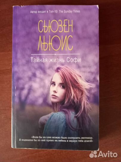 Книги разные