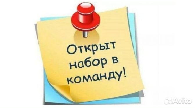 Руководитель отдела продаж (напольные покрытия)