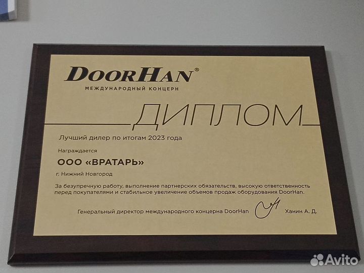 Гаражные ворота RSD02