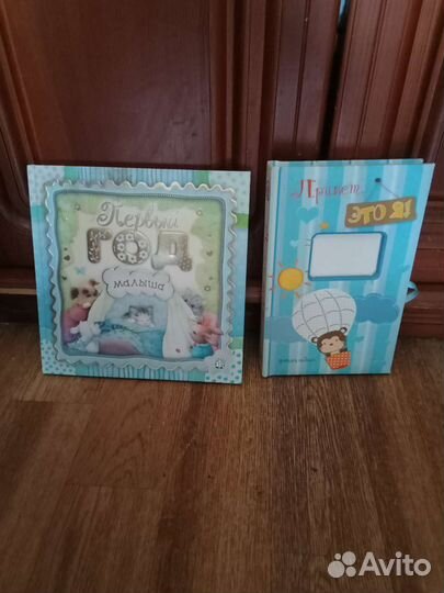 Фотоальбом детский