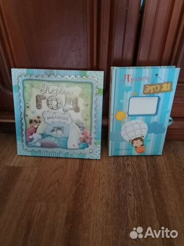 Фотоальбом детский