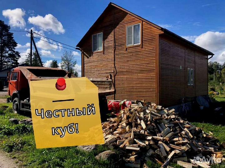 Дрова на дачу