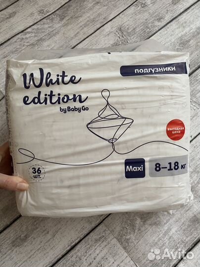 Подгузники макси 8-18 кг