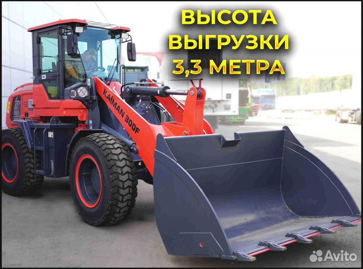 Фронтальный погрузчик Kaiman 300F, 2023