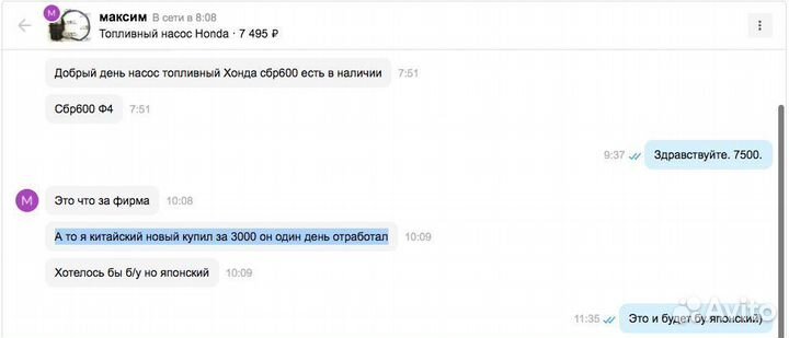 Бензонасос ориг Kawasaki ZX600 Ninja ZX-6R