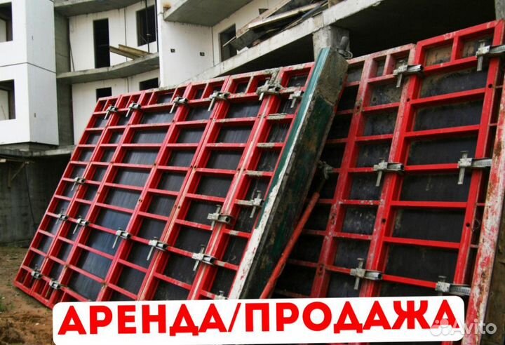 Аренда опалубки стен перекрытия колонн