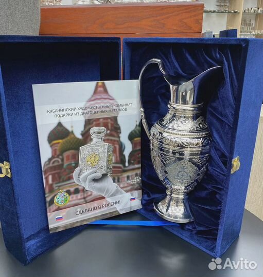 Кувшин из серебра на 1500 мл