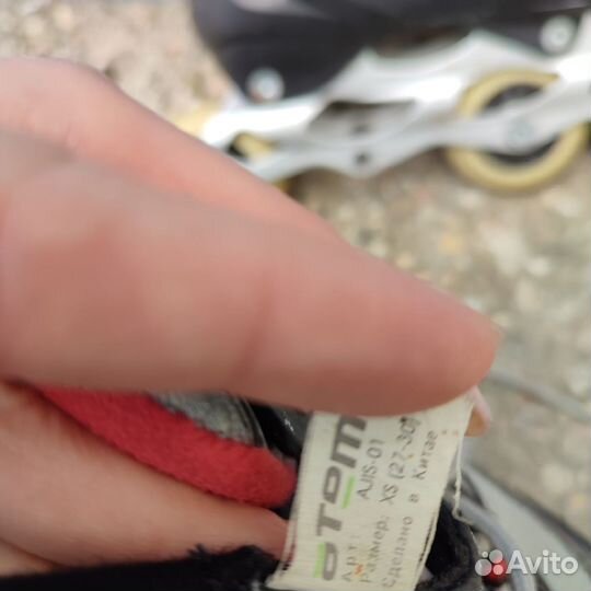 Ролики детские