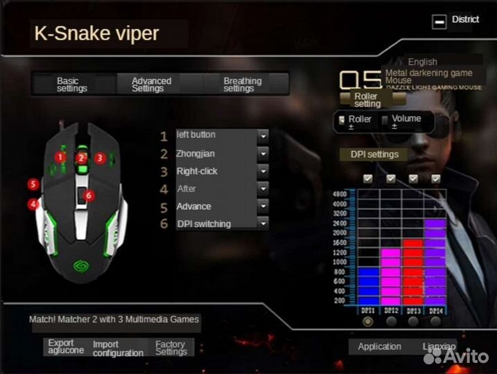 Игровая USB-мышь Viper Q5 для киберспорта 6 кнопок