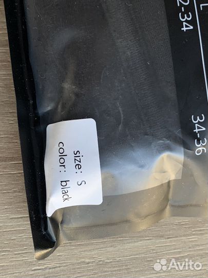 Боксеры Born To Be чёрные, новые в упаковке