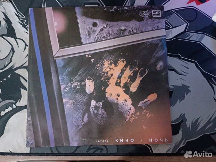 Виниловая пластинка группа Кино Ночь