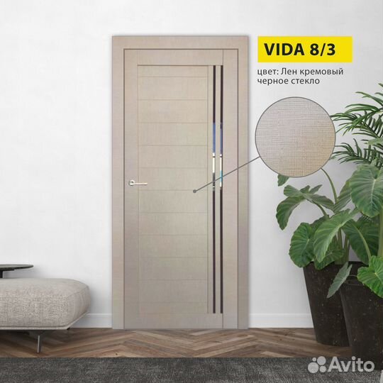 Двери межкомнатные