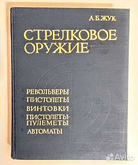 Новые,редкие подарочные книги