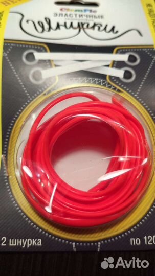 Силиконовые шнурки