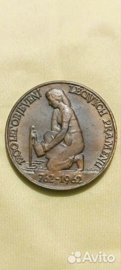 Бронзовая медаль 1962 года