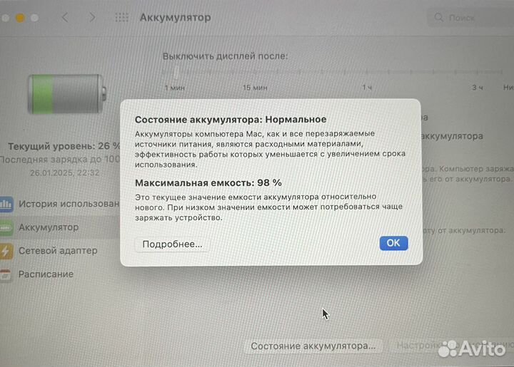 Apple MacBook Air 13 2020 m1 8gb 256