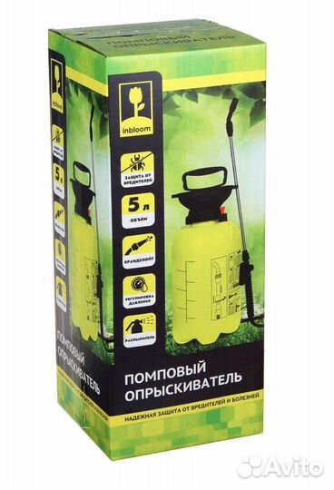 Опрыскиватель