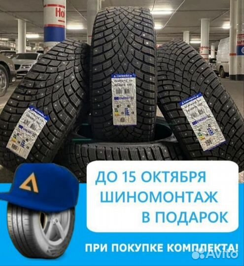 Triangle IcelynX TI501 245/45 R18 100