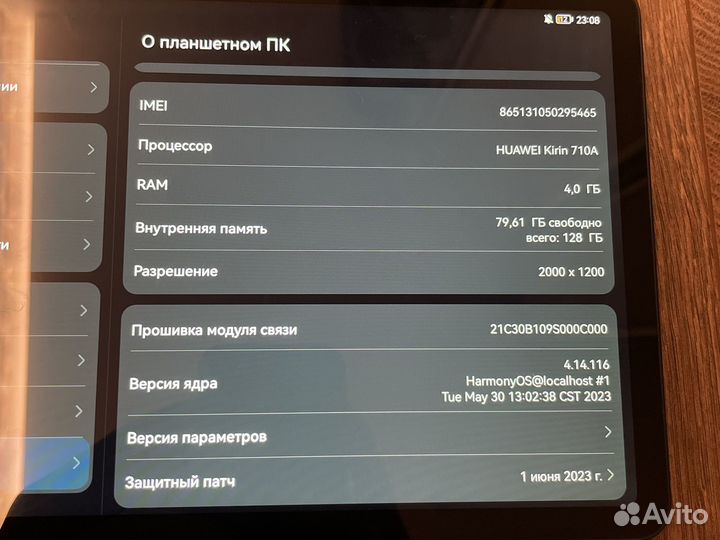 Huawei mate pad 10.4