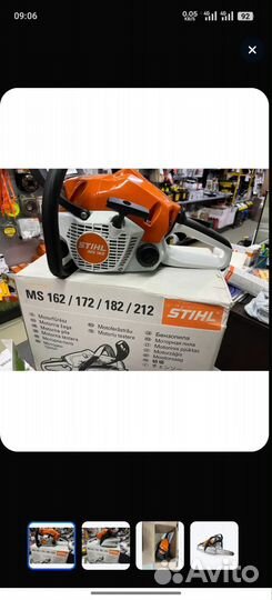 Бензопила stihl ms 172 новая