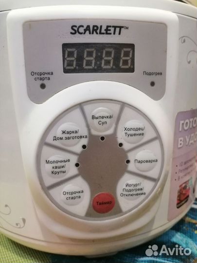 Мультиварка