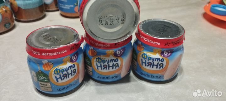 Детское мясное пюре