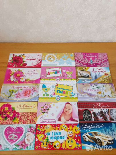 Конверты для денег