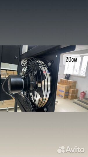 Вентилятор вытяжной