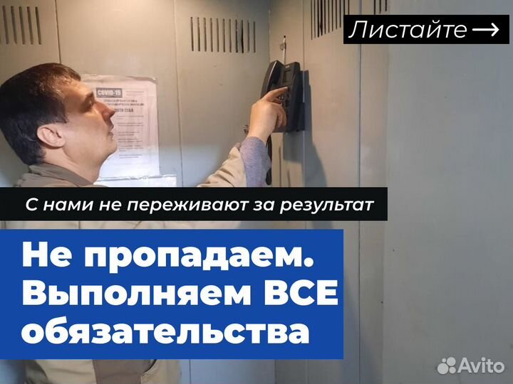 Установка видеонаблюдения, Скуд, видеодомофоны