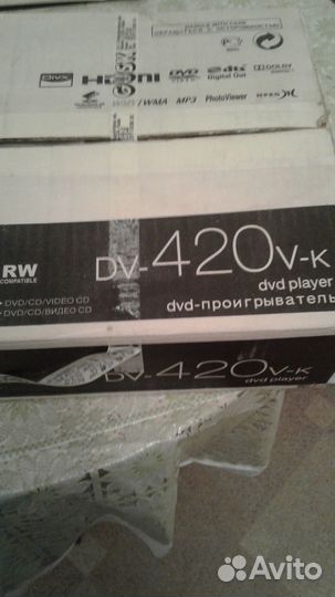 Видеоплеер