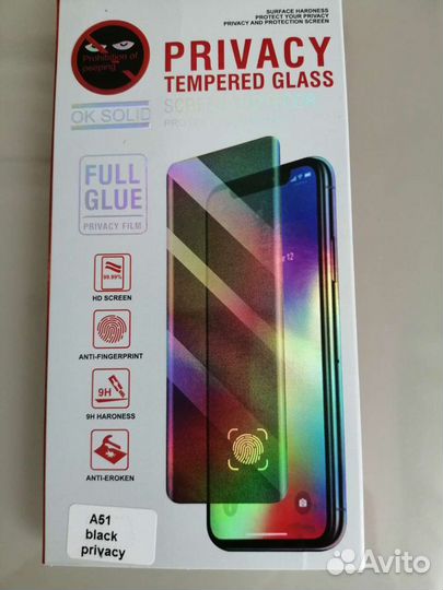 Защитное стекло на samsung a 51