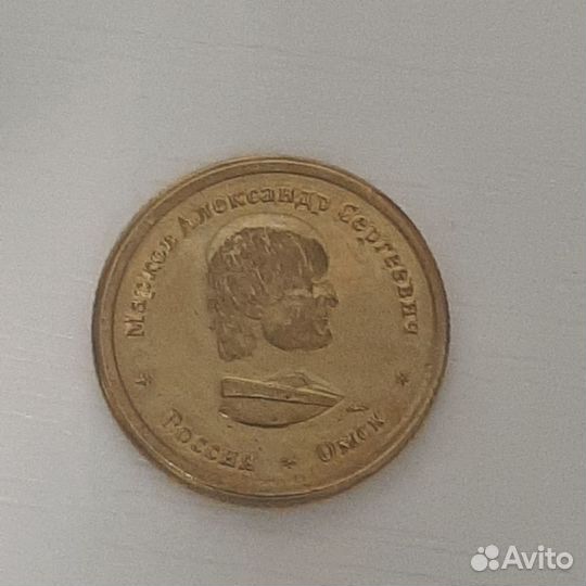 100 р