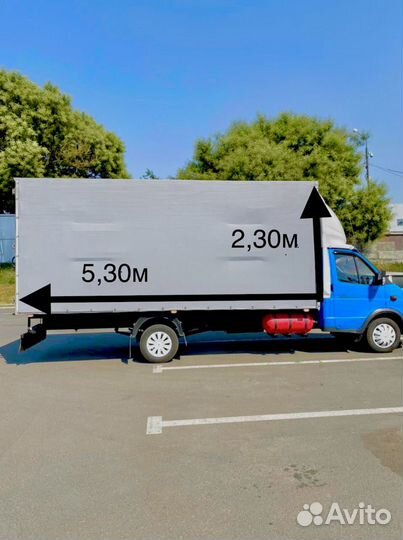 Грузоперевозки Перевозки Междугородние Перевозки