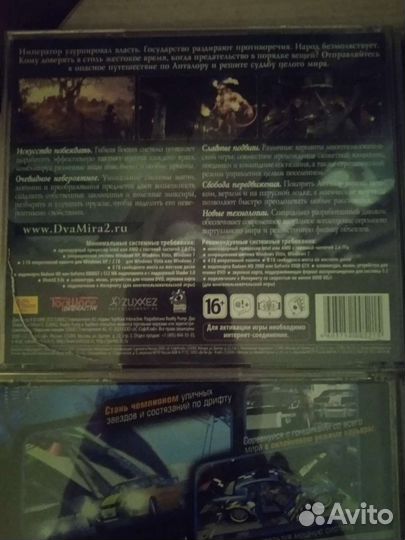 Компьютерная игра