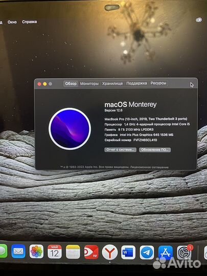 Macbook pro 13 2019 touch bar, 256