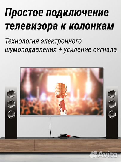 Аудио Конвертер цап DAC цифра в аналоговый