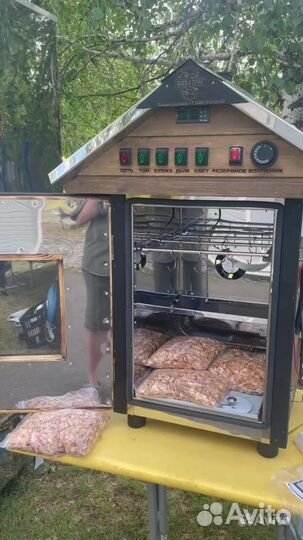 Коптильня коптисам