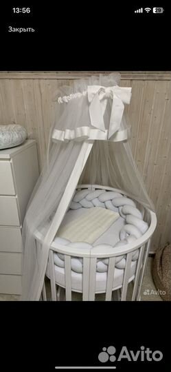 Бортики/косичка