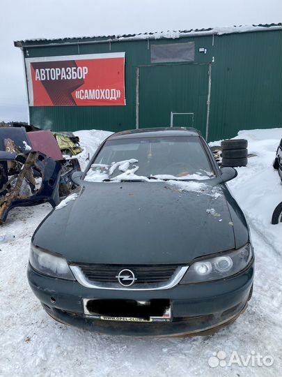 Opel Vectra B 1998 1.6 X16XEL под разбор