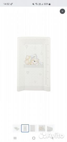 Пеленальная доска (и другое в профиле)