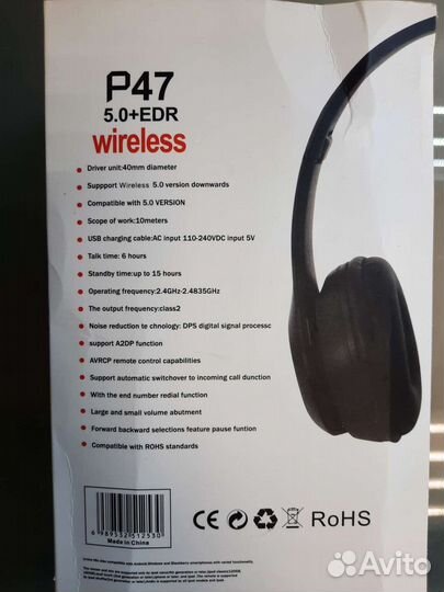 Беспроводные наушники