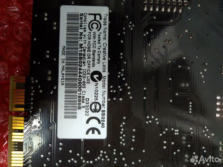 Звуковая карта Creative Audigy 2